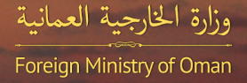 Oman Consulate logo